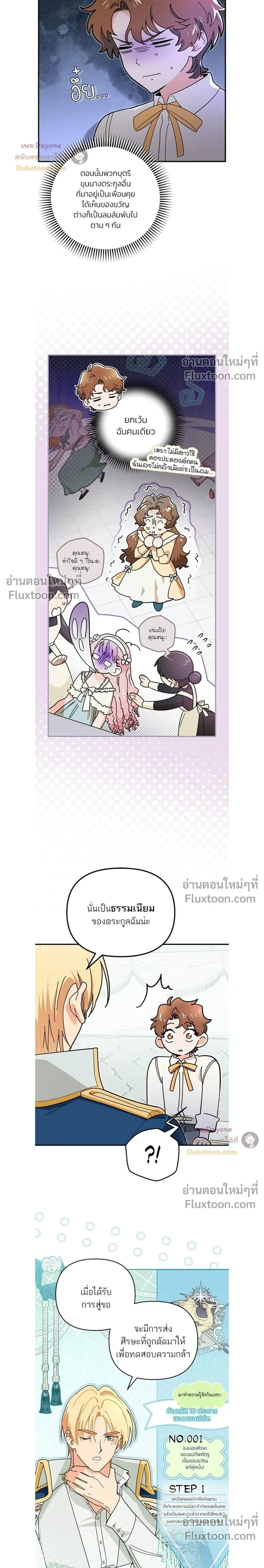หน้าที่ 3
