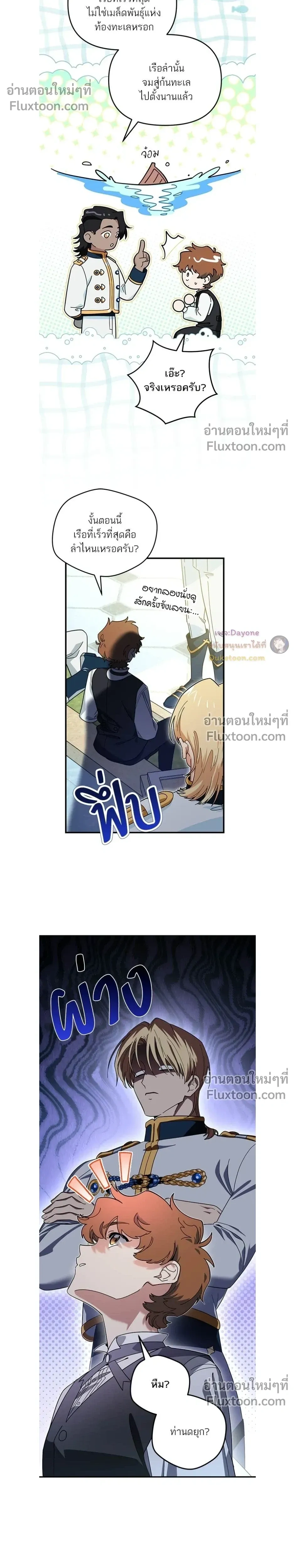 หน้าที่ 14