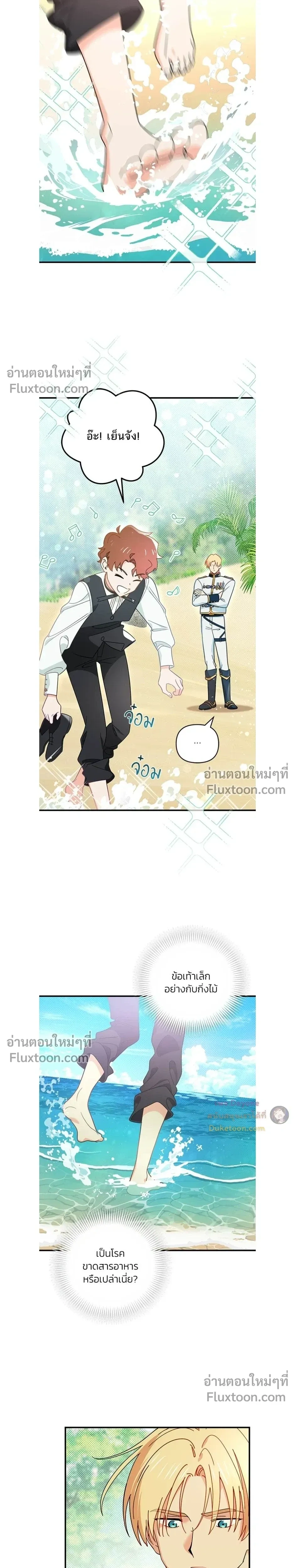 หน้าที่ 19