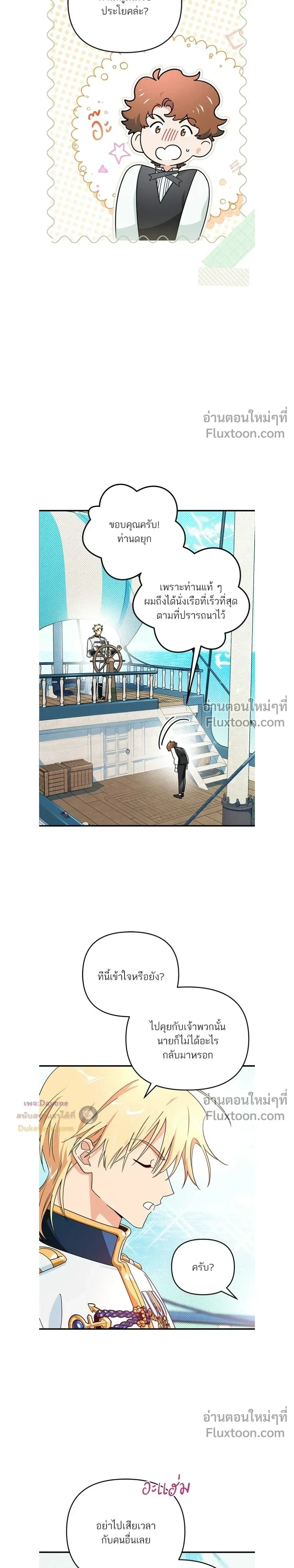 หน้าที่ 13