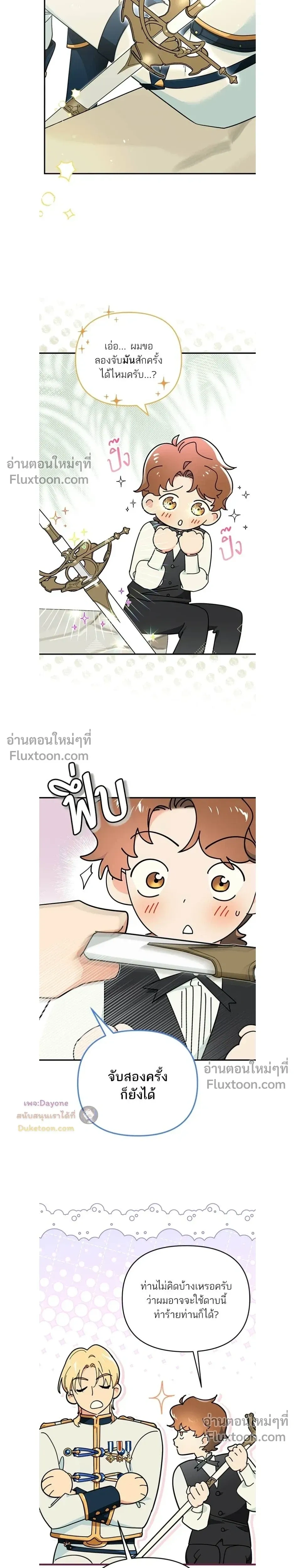 หน้าที่ 10