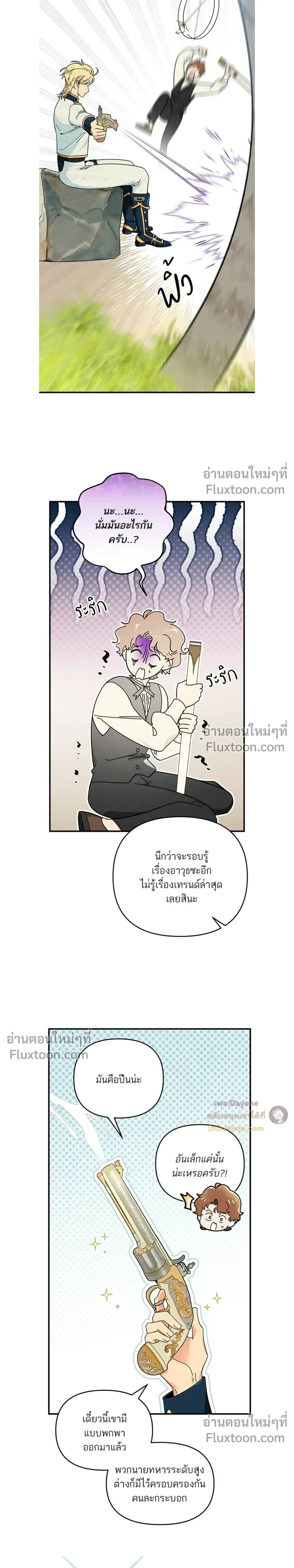 หน้าที่ 16