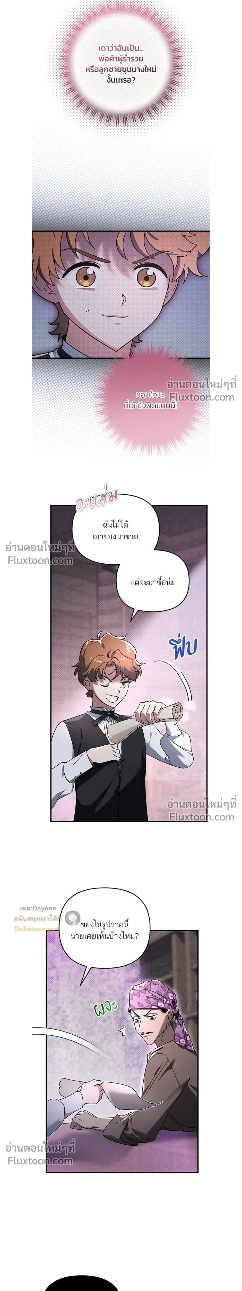 หน้าที่ 13