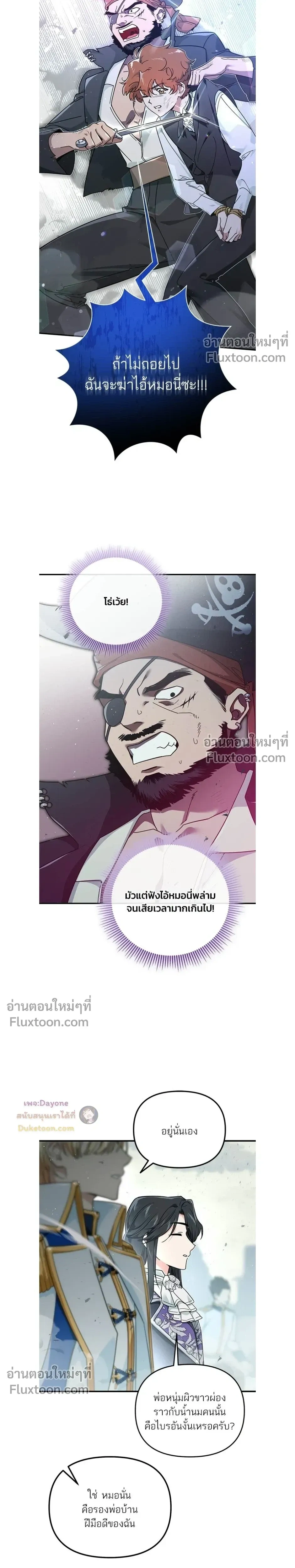 หน้าที่ 16