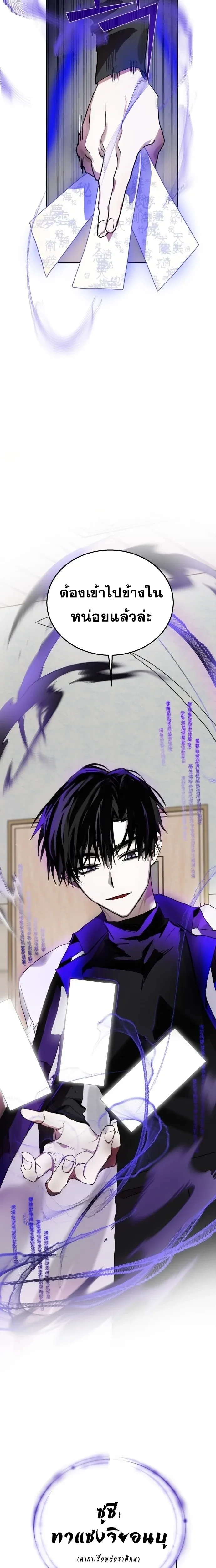 หน้าที่ 21