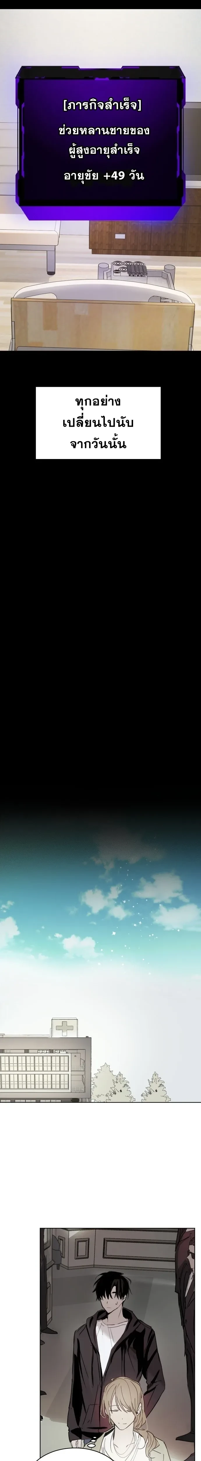 หน้าที่ 14