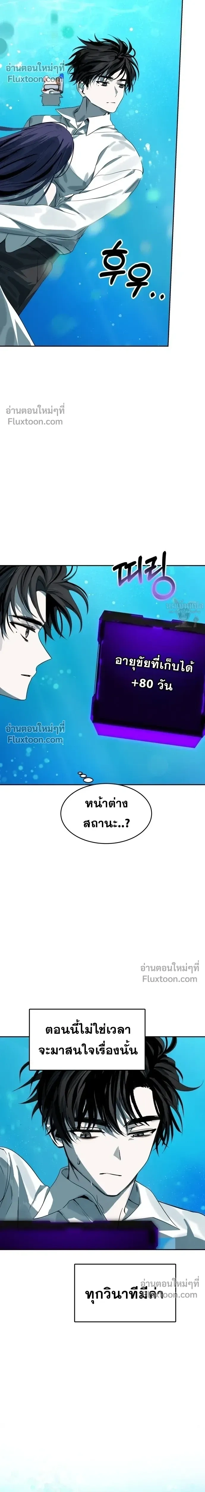 หน้าที่ 8