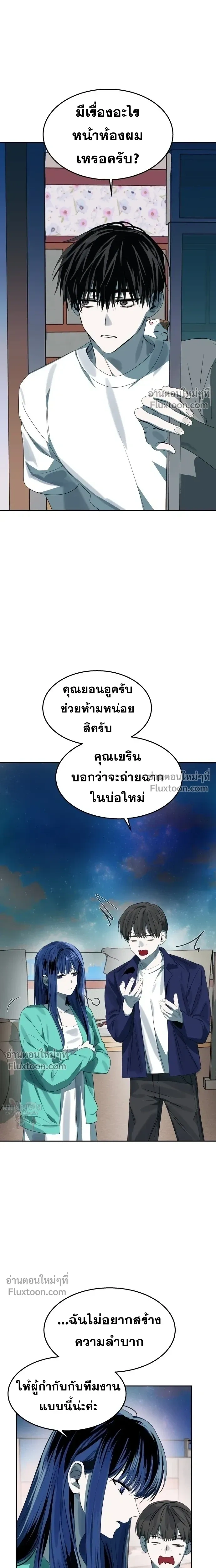 หน้าที่ 22