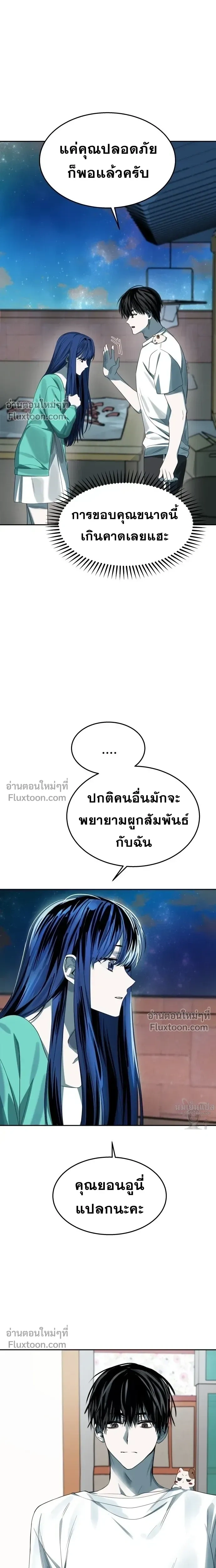 หน้าที่ 25