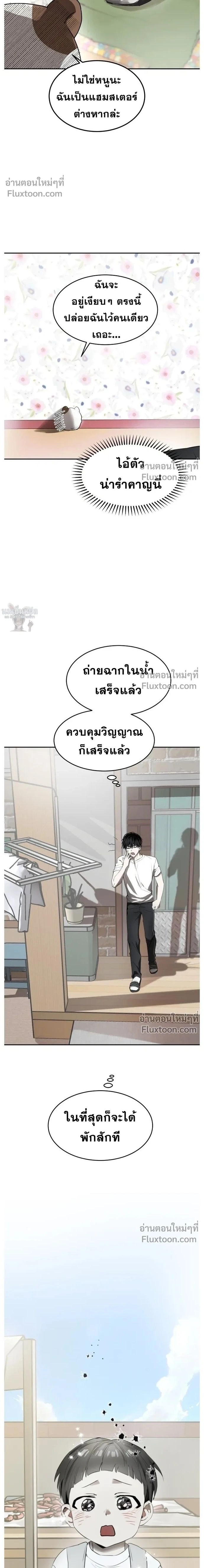 หน้าที่ 2