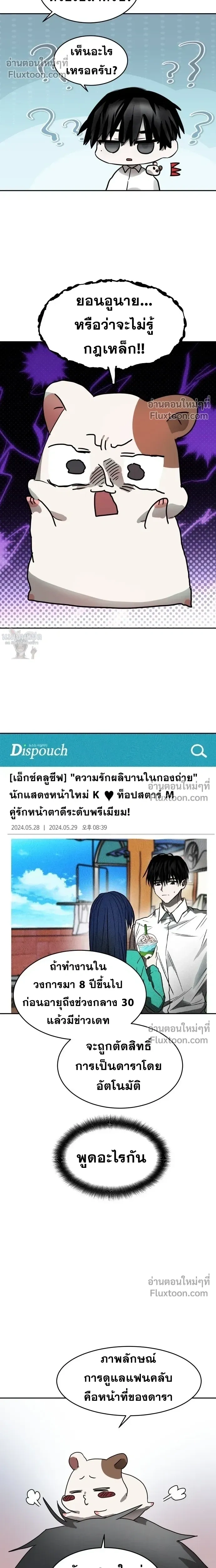 หน้าที่ 17