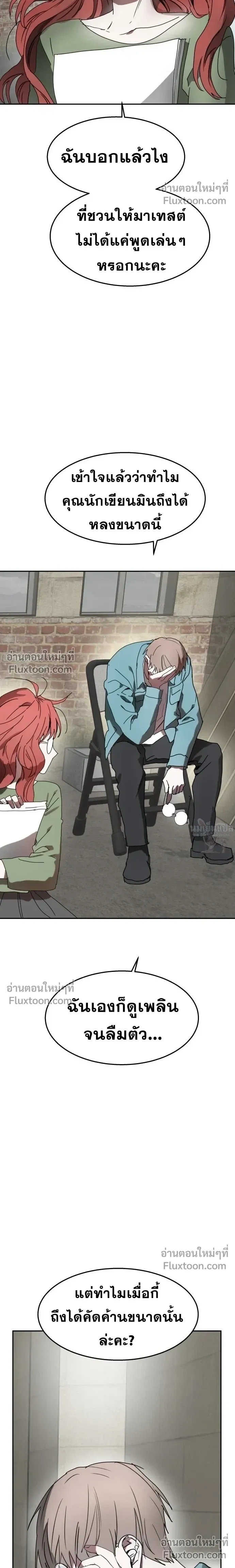 หน้าที่ 19