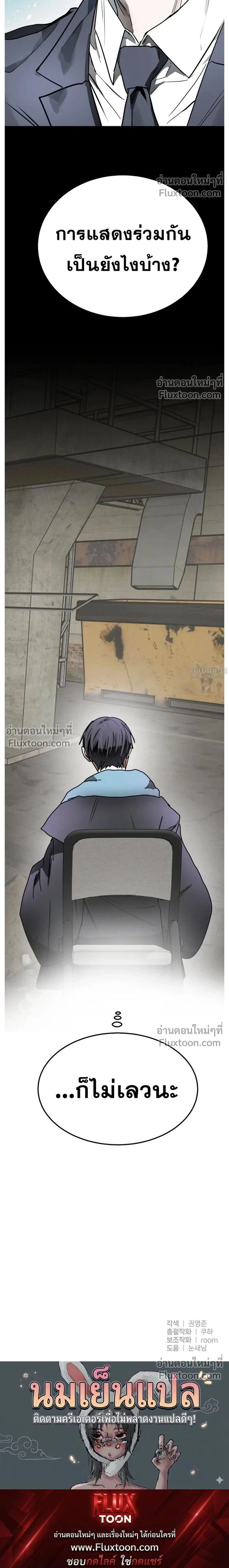 หน้าที่ 29