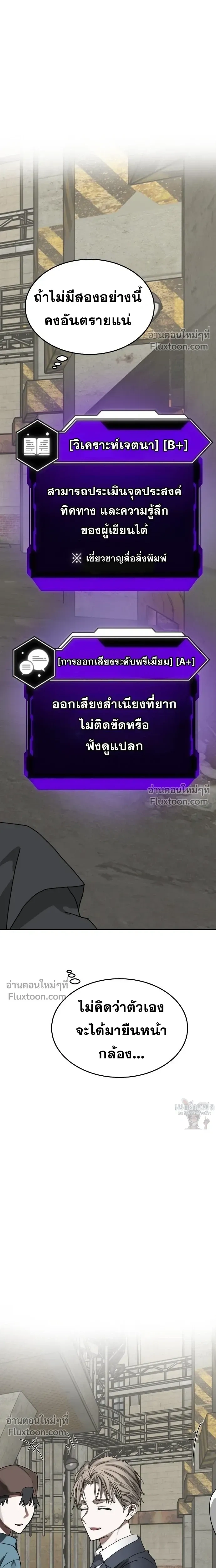 หน้าที่ 26