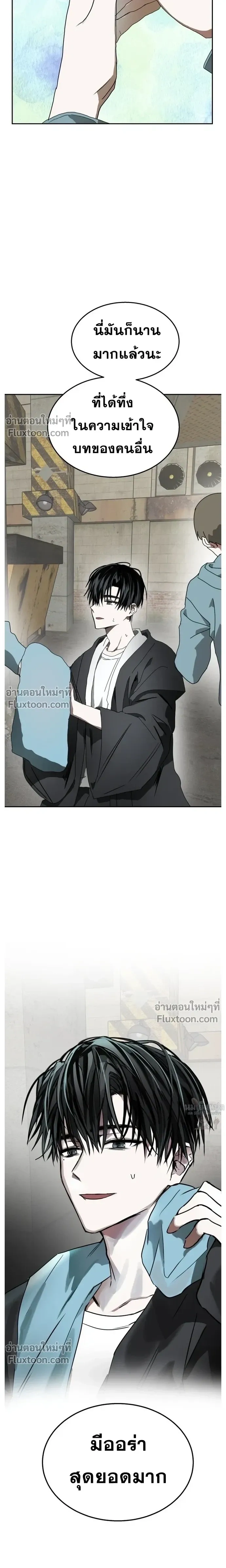 หน้าที่ 23