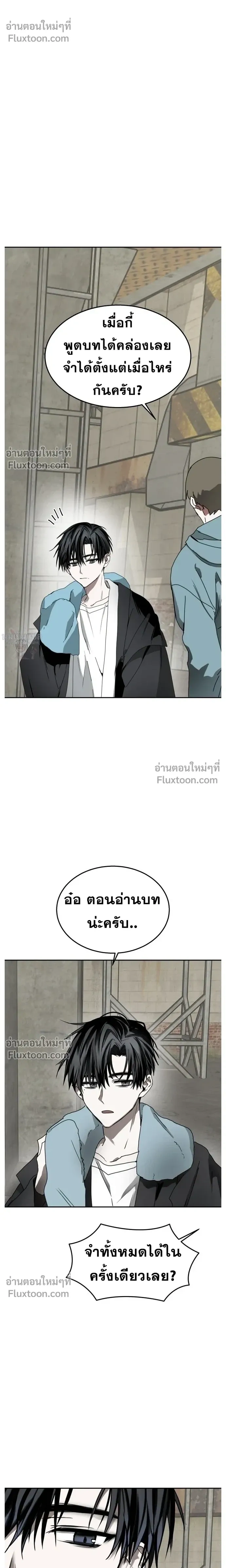 หน้าที่ 24