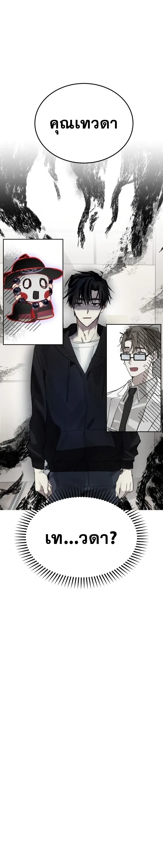 หน้าที่ 29