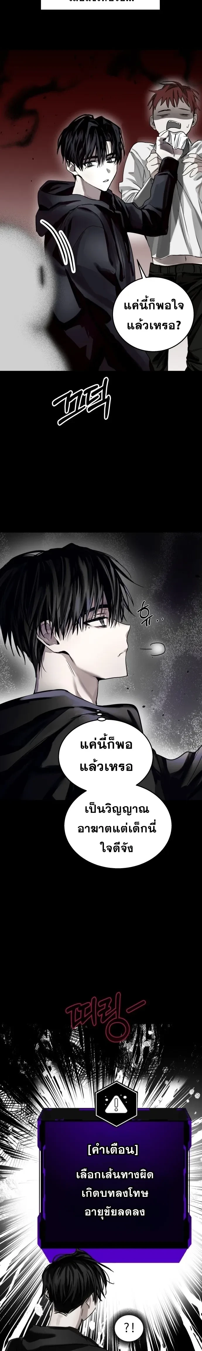 หน้าที่ 25