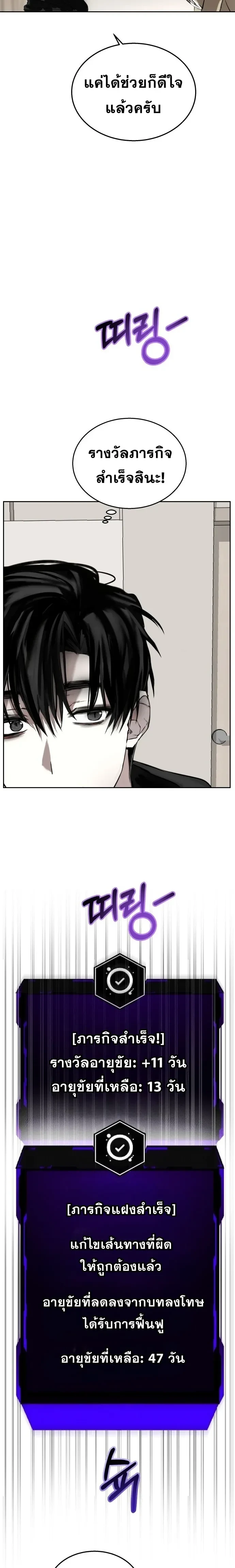 หน้าที่ 22