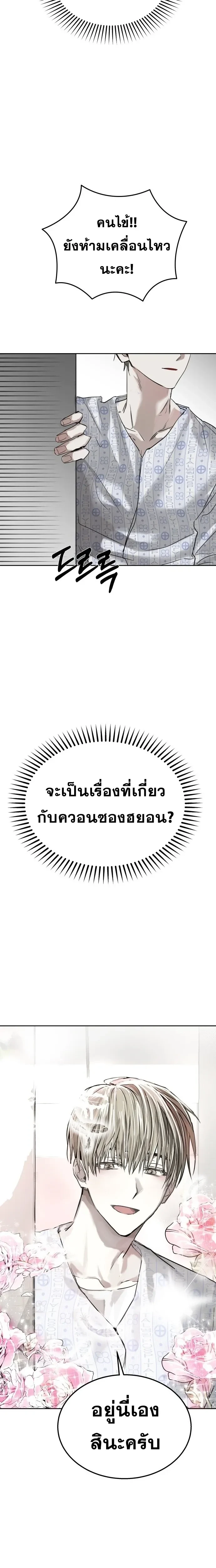 หน้าที่ 28