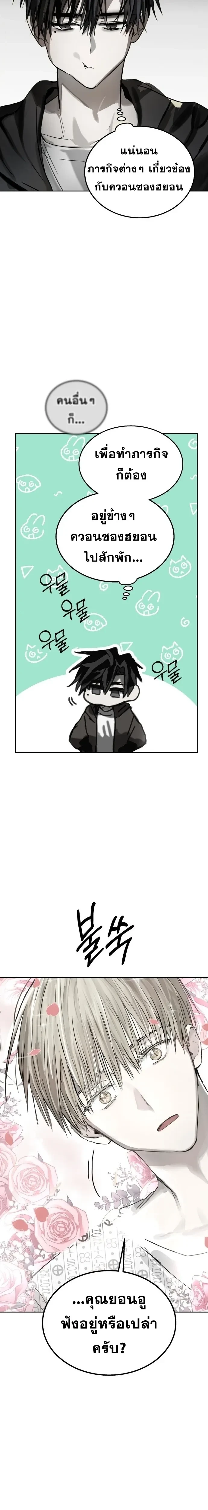 หน้าที่ 21