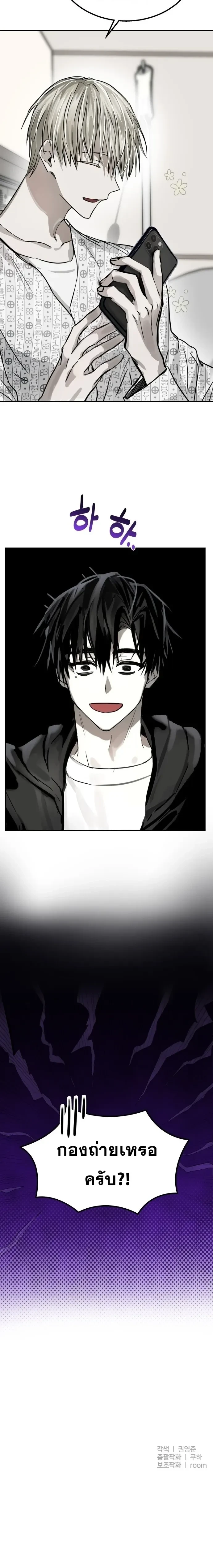 หน้าที่ 23