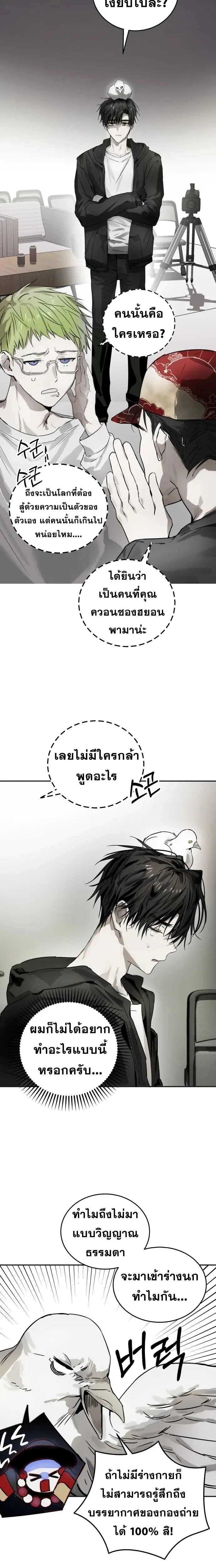 หน้าที่ 2