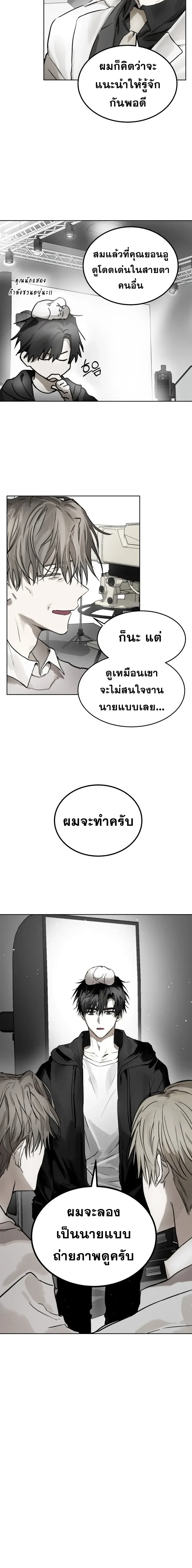 หน้าที่ 18