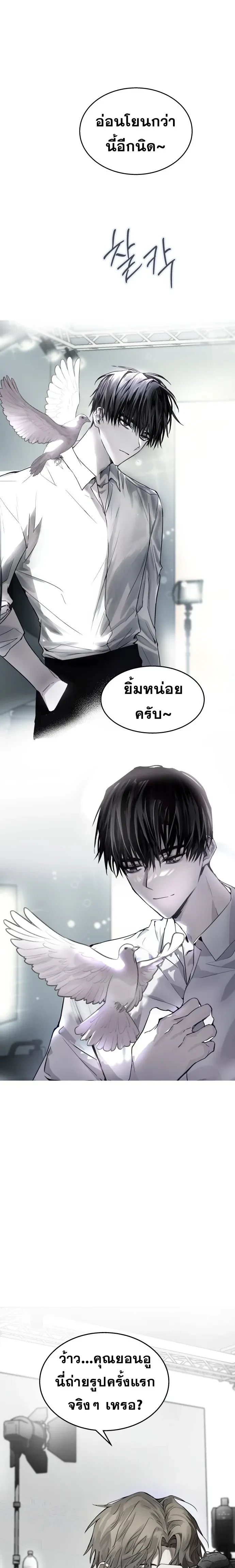 หน้าที่ 3