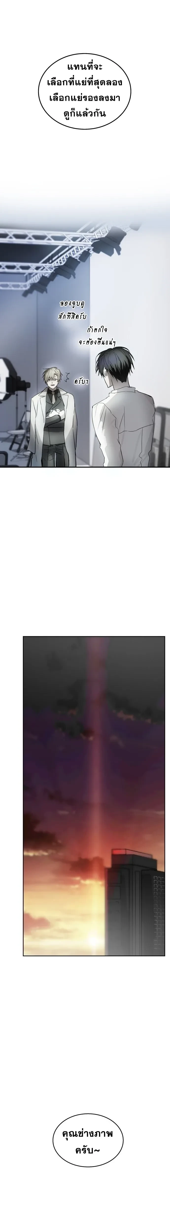 หน้าที่ 26