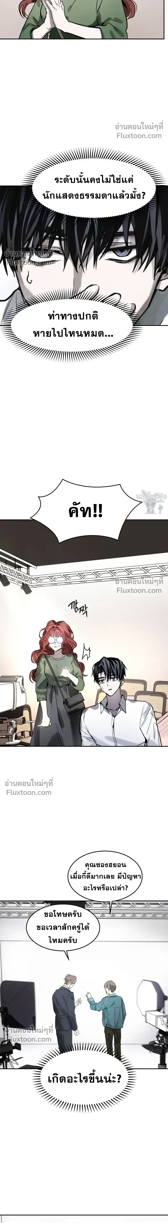 หน้าที่ 15