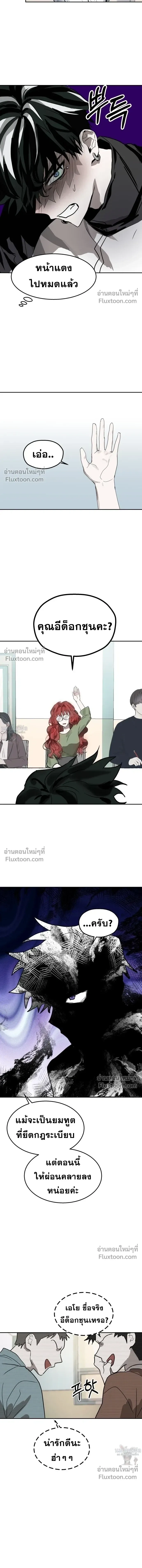 หน้าที่ 6