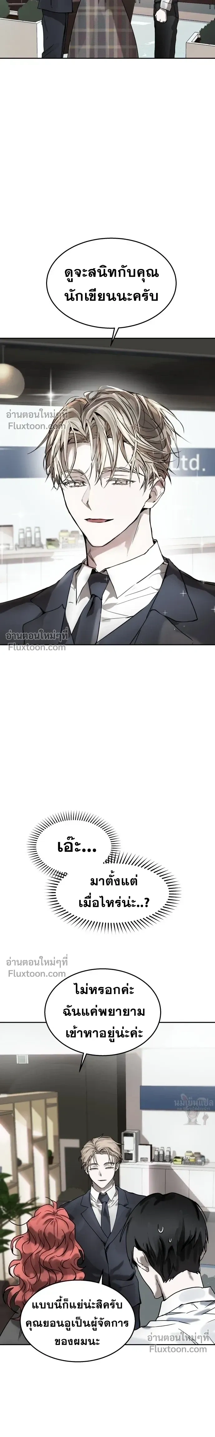 หน้าที่ 15