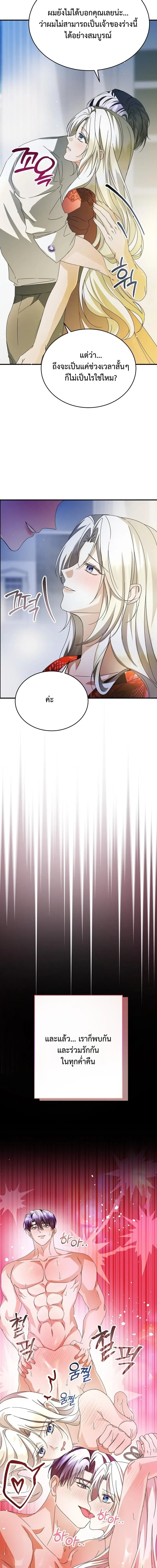 หน้าที่ 13