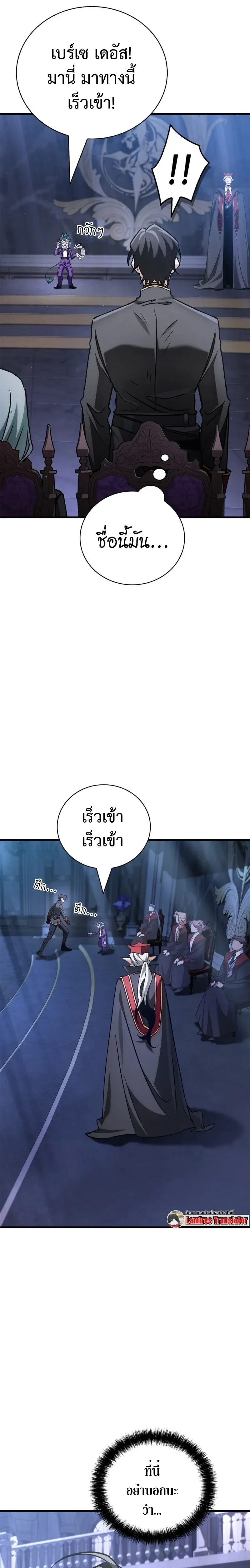 หน้าที่ 38