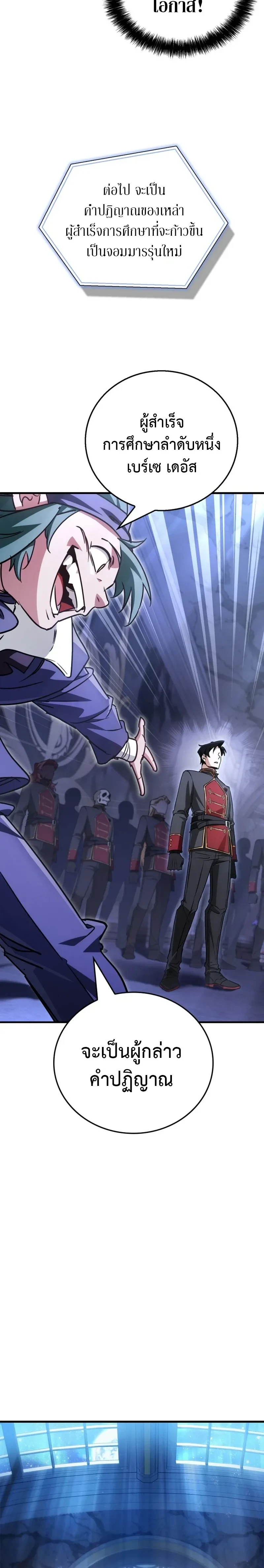 หน้าที่ 42