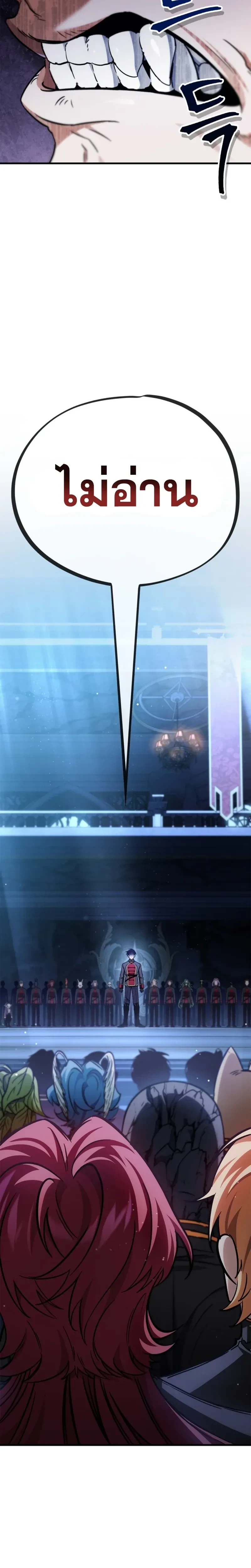 หน้าที่ 47