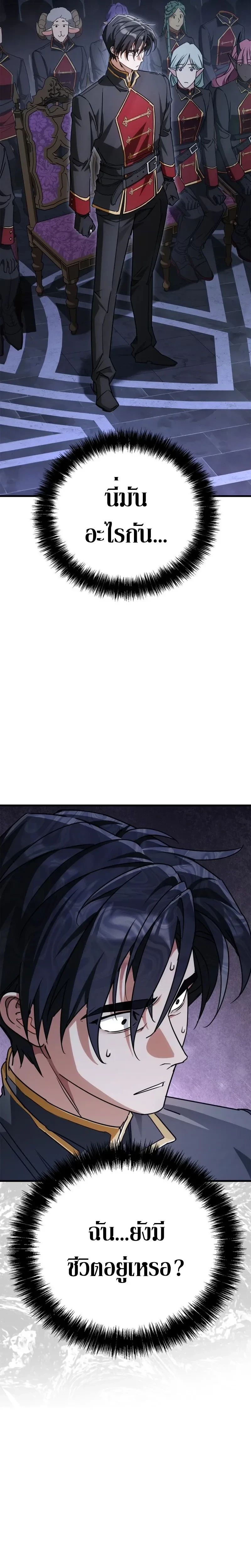 หน้าที่ 37