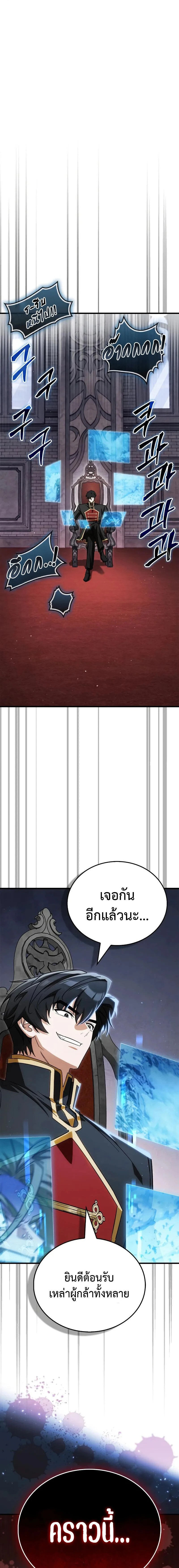 หน้าที่ 30