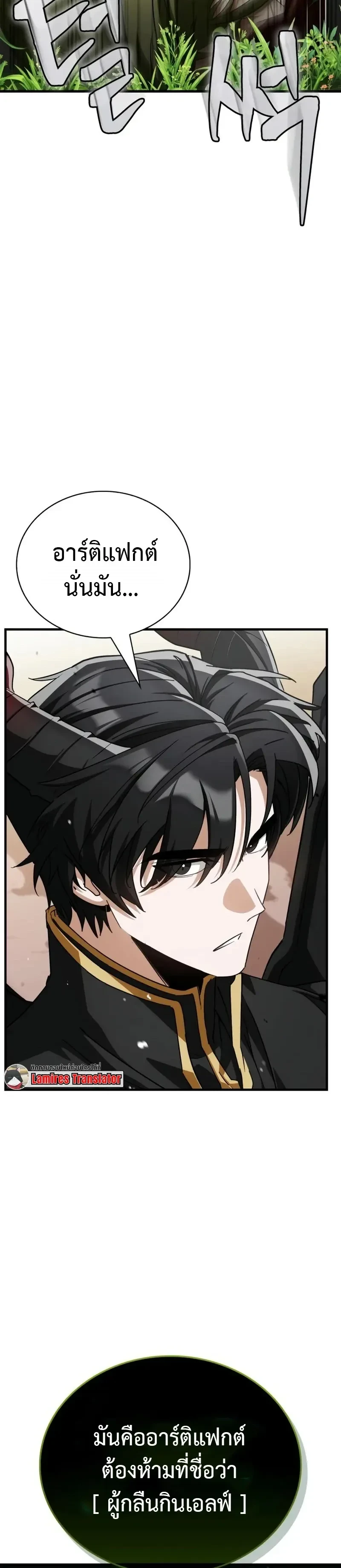 หน้าที่ 32