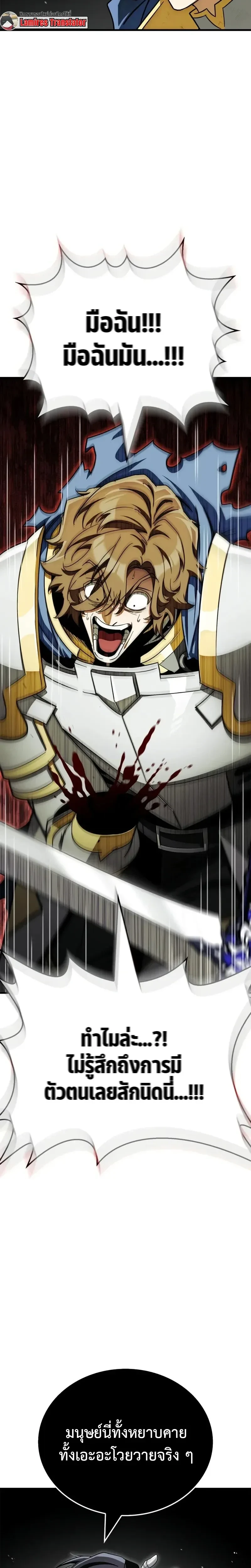 หน้าที่ 37