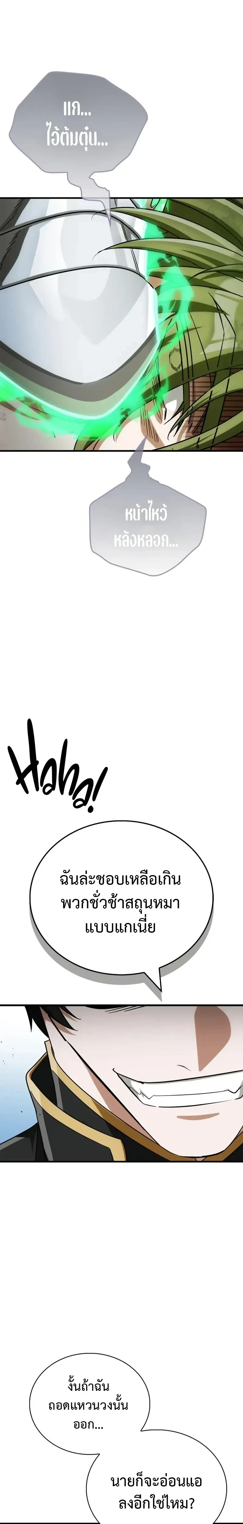 หน้าที่ 34