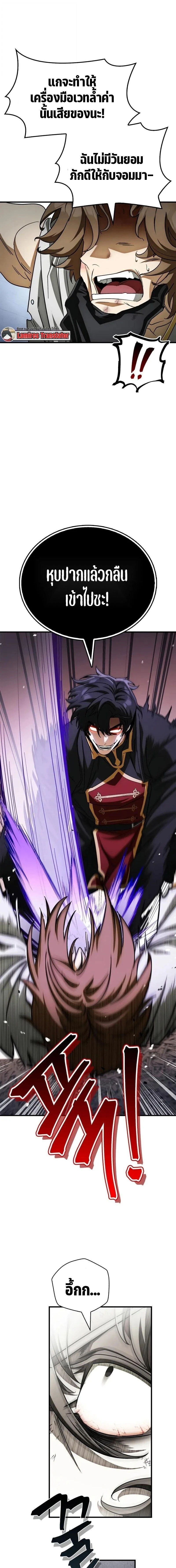 หน้าที่ 25