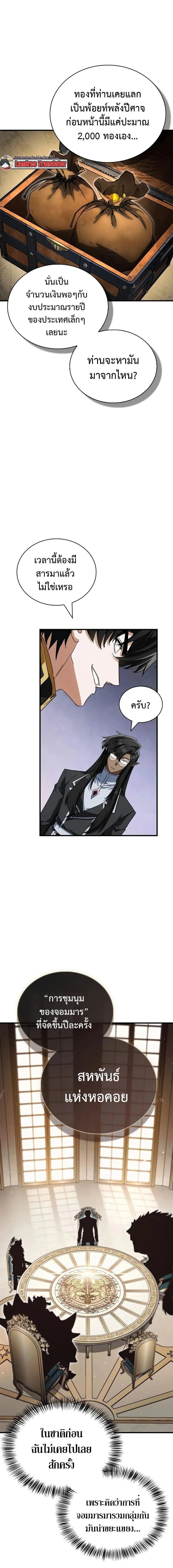 หน้าที่ 28