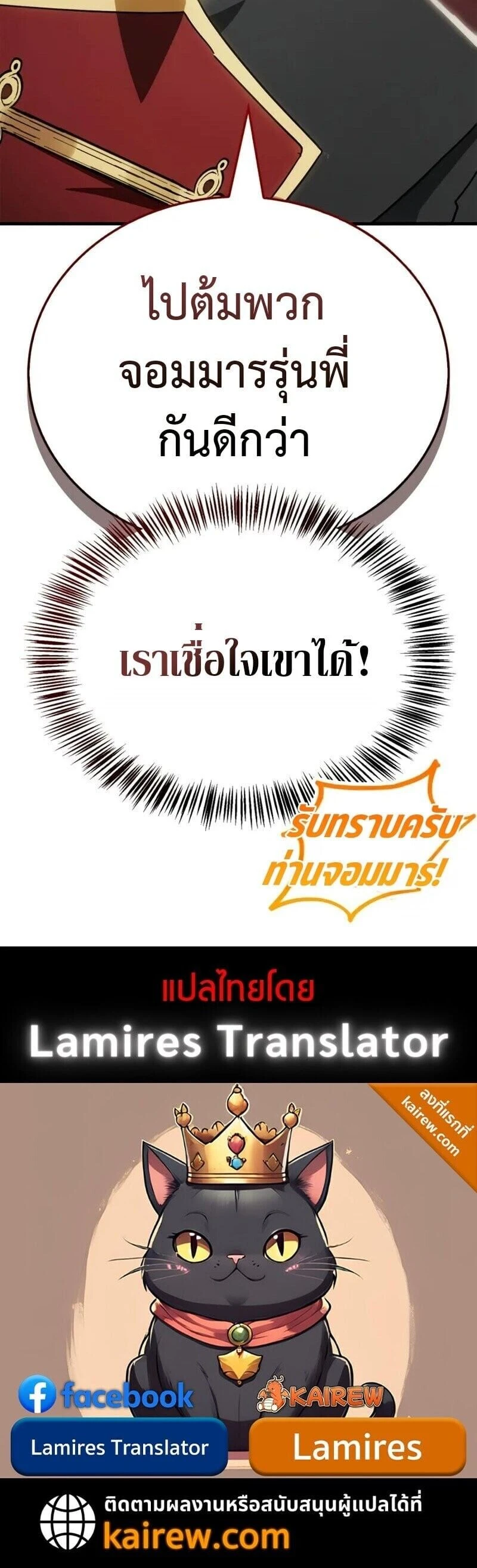 หน้าที่ 31