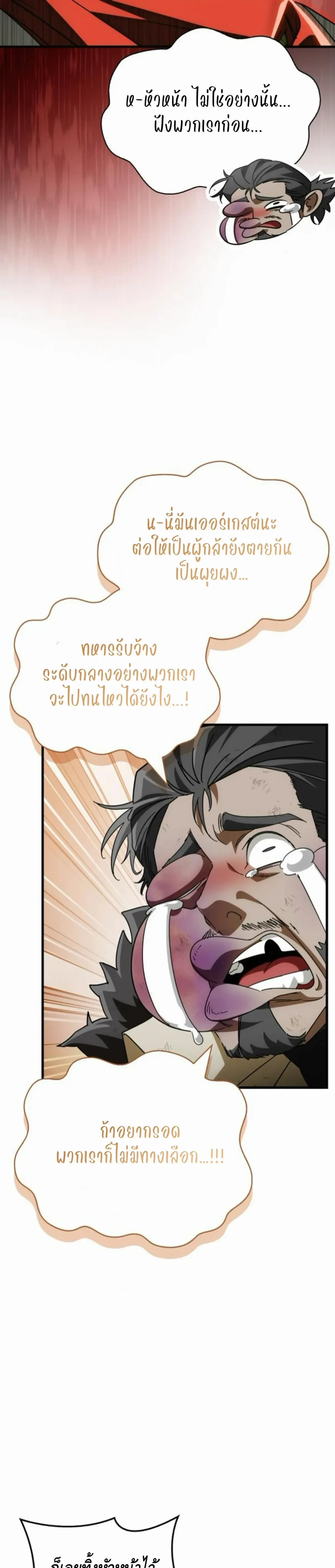 หน้าที่ 33