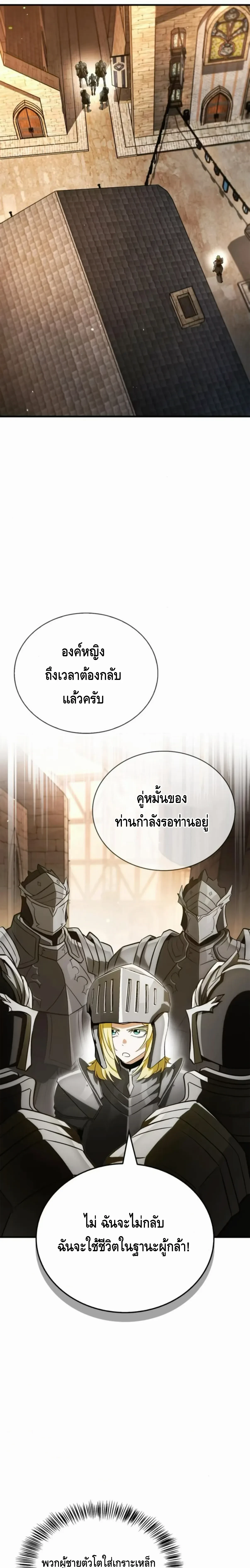 หน้าที่ 42