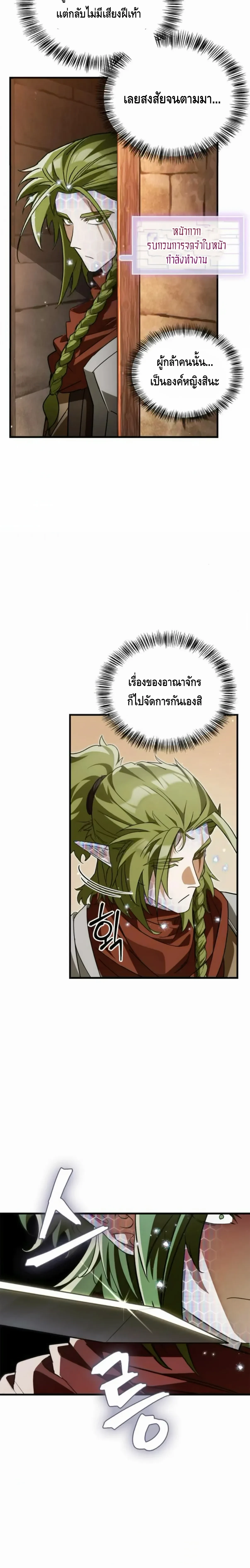 หน้าที่ 43