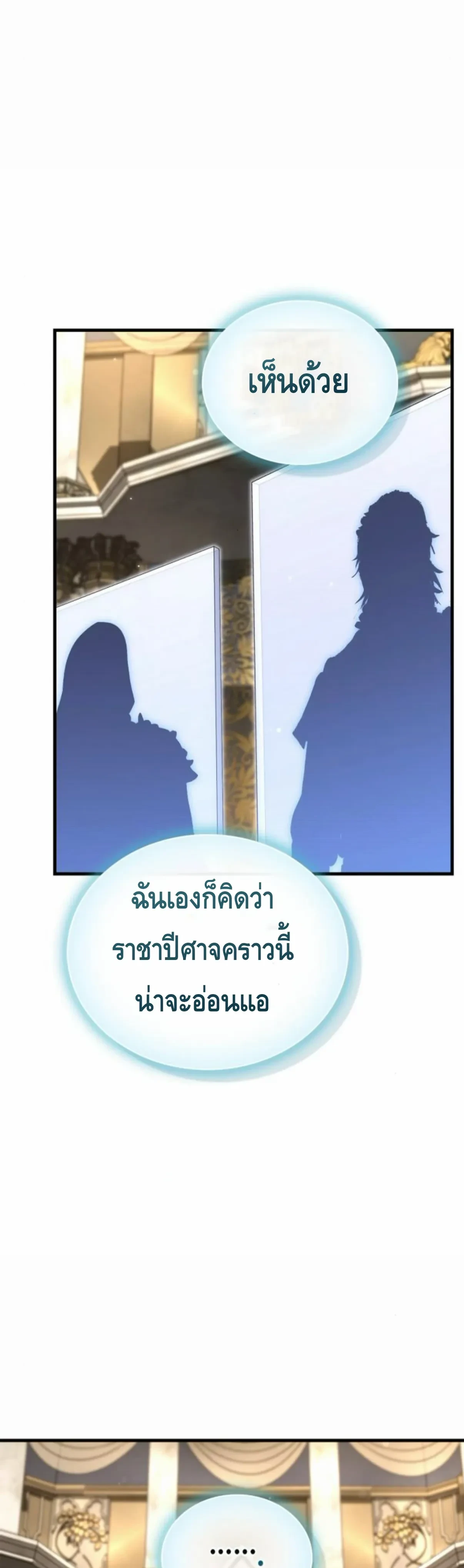หน้าที่ 46