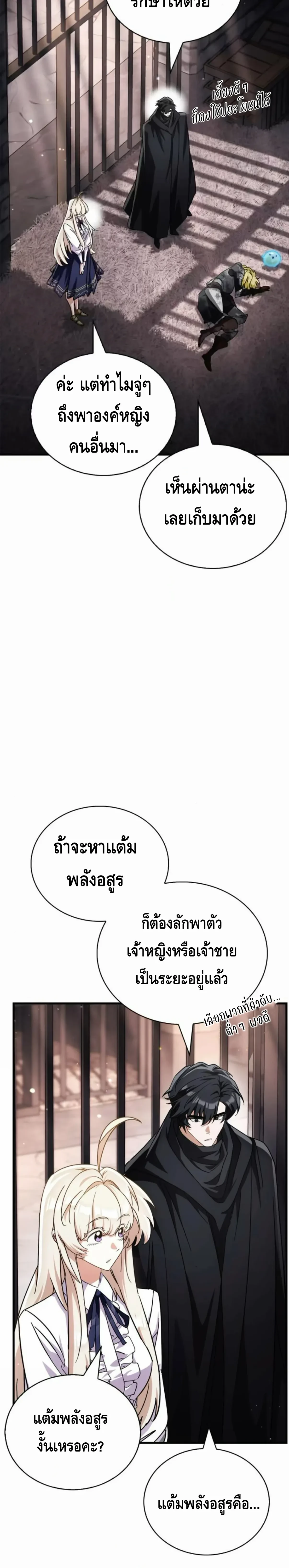 หน้าที่ 38